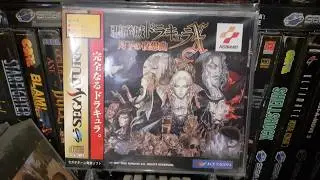 CASTLEVANIA Symphony of the Night... Sur Sega Saturn !