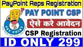 Pay point India Aeps || Bigg Update For Aeps || New Aeps Id