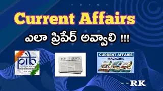 How to prepare current affairs || APPSC GROUPS , SLPRB and Other exams..