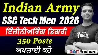 🚨 Indian Army Tech Entry Recruitment &ndash; Golden Opportunity for Job Seekers! 🇮🇳