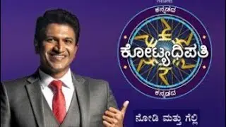 How to open Jio Play Along Kannadadha Kotyadhipathi after October 2019 Jio apps update