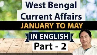 West Bengal GK & Current Affairs Part 2 - January to May 2018 for WBCS, WB PCS, WB SSC, & WBGDRB