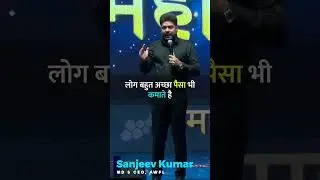 Future of Direct Selling । Asclepius Wellness । AWPL Sanjeev Sir Speech