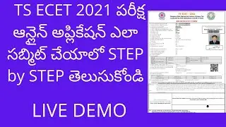 How to fill TS ECET 2021 exam online application form , step by step procedure explained