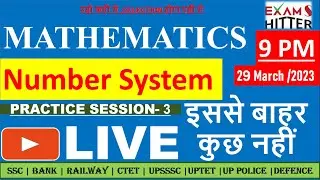 Number System Practice Session - 03 II EXAMS HITTER Practice Session MATHS  ||