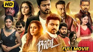 Bigil Telugu Full Length HD Movie || Thalapathy Vijay Sports Action Movie || Latest Movies