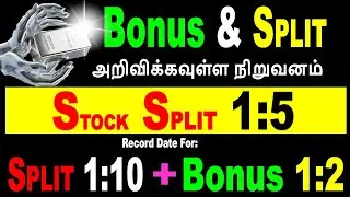STOK SPLIT 1:10+BONUS 1:2, STOCK SPLIT 1:5, PERSISTENT SYSTEMS, BESTAGRO LIFE LTD, AVANTEL LTD,