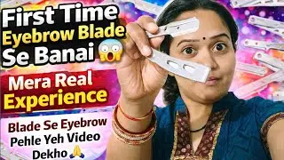 &ldquo;First Time Eyebrow Blade Se Banai 😱  Mera Real Experience&rdquo;Blade Se Eyebrow Pehle Yeh Video Dekho 🙏&rdquo;
