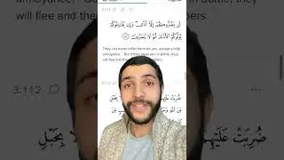 #quran contradiction #islam #islamic #quran #allah #muhammad #viral #fyp #viralshorts #foryou #dawah