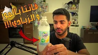 اكلت اغرب الحلويات اليابانية 😥🍙 | صندوق عشوائي - #2 | Tokyo Treat