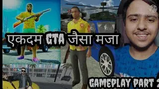 real gangster crime gameplay || real gangster crime game update || एकदम gta जैसा मजा