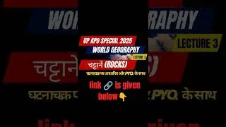 UP APO Special 2025 | World Geography Lecture 3 #apoexam #apo2025 #apo #2025 #uppsc #worldgeography