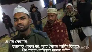 ওরুশ মোবারক 