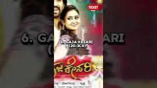 ROCKING STAR YASH TOP 10 HIGHEST GROSSING MOVIES  #kfi #movie #sandalwood #newkannadamovies