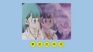 [FREE] LoFi Hip Hop / Trap Rich Chigga Type Beat 