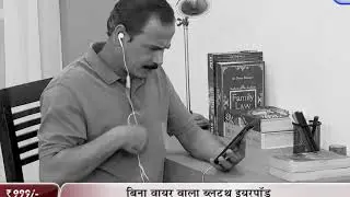 Telly shopping ka sach