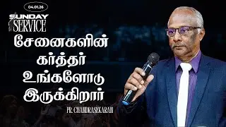 THE ARK VICTORY CHURCH | TAMIL SERVICE | 04-01-2026 | Pr. CHANDRA SHAKAR | COMMUNION SUNDAY |
