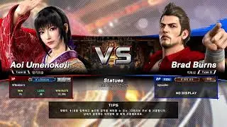 VF 5 REVO - Brad Burns Ranked Match (250922)