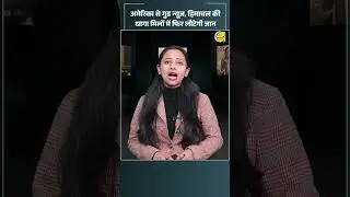 अमेरिका ने घटाया टैरिफ, हिमाचल की धागा इंडस्ट्री में लौटी रफ्तार | Himachal News Today