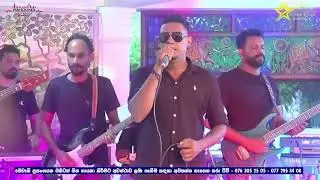 NONAGAMA HANDIYE MAN INNAWA BALA නෝනාගම හන්දියේ මම ඉන්නවා බලා ....Kushan Kalamulla