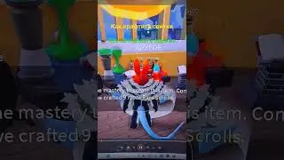 #блоксфрукт #блоксфрутс #роблокс #bloxfruits #roblox #обновление20