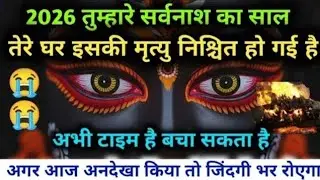 22:22🕉️ आपके लिए बहुत जरूरी संदेश आया है संदेश को तुरंत देखें गलती से भी इग्नौर #maakali...