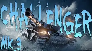 Британский Джаггернаут Challenger Mk. 3 - ПТУР не Пробьёт