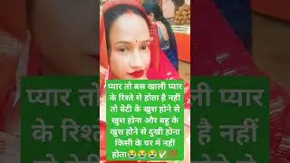 Radhe #Radhe#Jay Shri #Krishna#shortvideo #viralshort #trendingvideo #youtubeshorts #avadhivlog #
