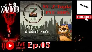 Project Zomboid   Z-Topia เซิฟ Thai PVE 100% เปิด 24 ชม.Ep.05