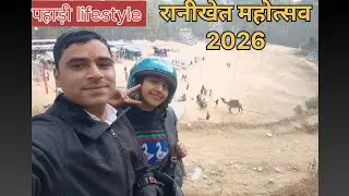 Ranikhet mahotsav2026#viral#funny#comedy#colonelkkjϟ#ranikhet#uttarakhand#rkt#pahadi#travel#vlog 