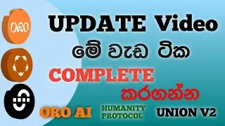 AIRDROP MONEY [සල්ලි] / UNION TESTNET / ORO AI / HUMANITY PROTOCOL TESTNET UPDATE VIDEO