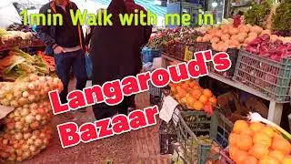 #walk_with_me in Langaroud. It is a small city of Gilan(north of Iran)