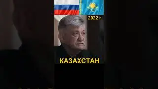 Казахстан это не Украина #жаңалықтар #россия #україна #қазақелі #война #мобилизация #казахстан #снг