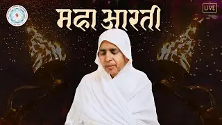महा आरती | प्रवचन : बा. ब्र विजय भैया | पू.आ.श्री विज्ञानमति माताजी, ससंघ | बांसवाड़ा (राज)