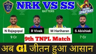 Nrk vs Ss Dream11 Prediction|Ss vs Nrk|Ss vs Nrk Dream11 Team|Nrk vs Ss Tnpl Match Prediction