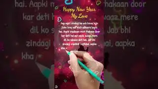 Happy new year wishes for gf, girlfriend and love #2026 #happynewyear #newyear