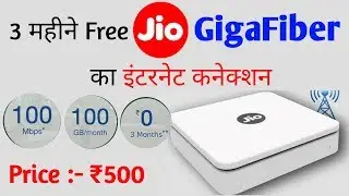 30 City Jio Gigafiber 3 Month ke liye free ।। Unlimited Internet ।। Unlimited DTH ।। Free 300Gb