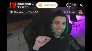 Слова Терса 😨