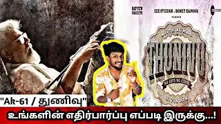 😱ஸ்தம்பித்து போன 