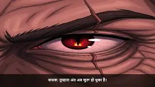 Villain Awakens 😈 | Shunyalok Hindi Anime Short
