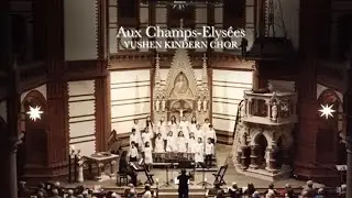 《Aux Champs Elysées》易北羽声儿童合唱团2025年德国汉堡Kirche St.Gertrud圣诞音乐会