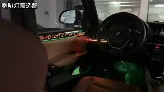 BMW X3 F25 X4 F26 Phantom Design Dynamic Ambient Light, F25 F26 Interior Lighting Upgrade