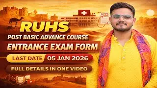 RUHS Advance Course Admission 2026 | Entrance Exam | Eligibility, Fees & Notification #ruhs