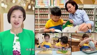 陳校長話你知如何挑選你的心儀幼稚園？