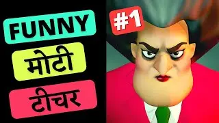 Scary Teacher 3D Android Gameplay | Scary Teacher 3D Funny Android Prank Game | THEORYOFGAMEZ | #1
