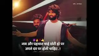 😈Marathi attitude status💯|bhaigiri Status😈Newmarathi 👑attitude status🔥brand status 🤙