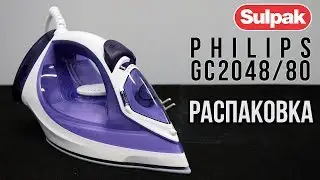 Утюг Philips GC2048/80 распаковка (www.sulpak.kz)