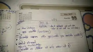 DSC1|| SOL || college 📝Notes|| Understanding Political Theory ||#Delhi 🎓University#@nehuuu25