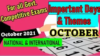 Full List of Important Days and Themes in October 2021 | National and International Days of October