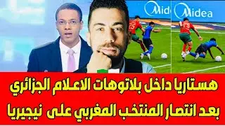 لايف شوقي بن زهرة 